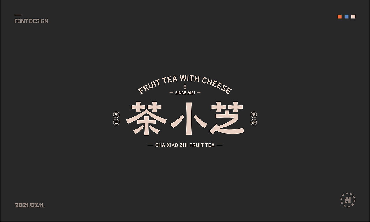 Font design