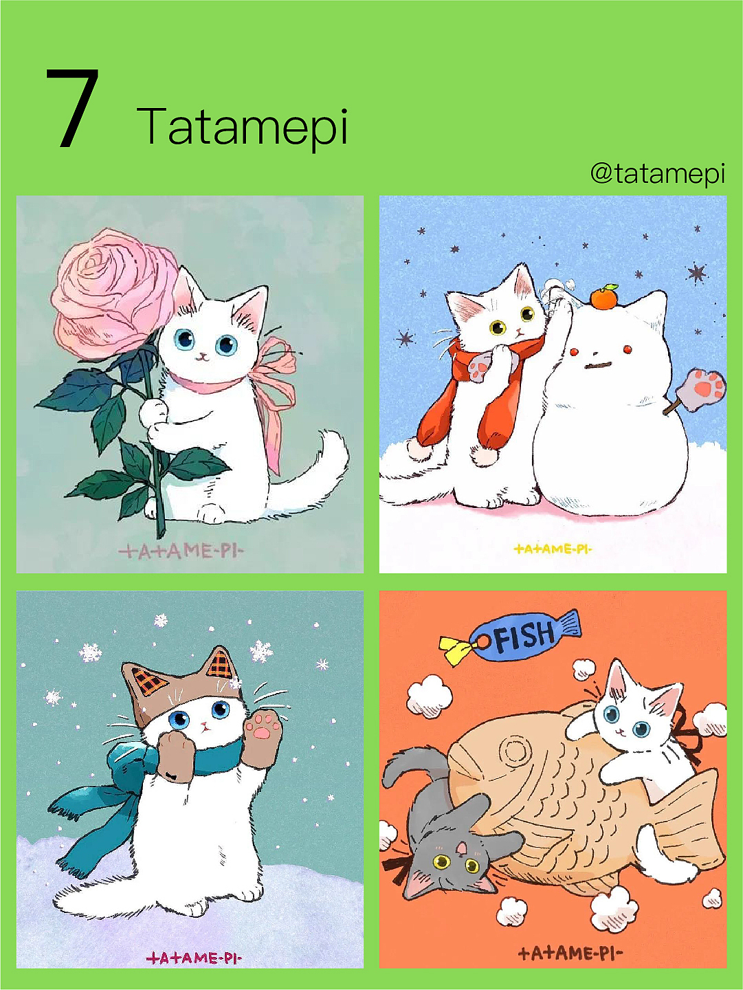 8个爱画猫咪的插画师,果然收藏!