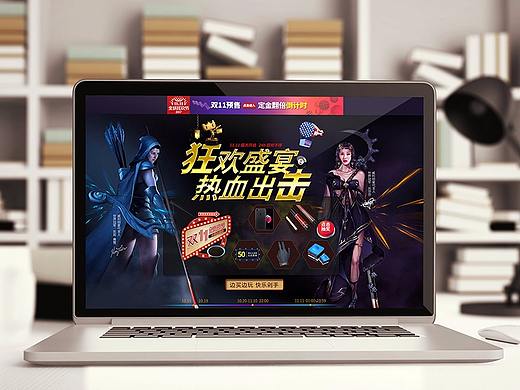 台球杆 桌球 撞球 首页 双十一狂欢节 页面装修