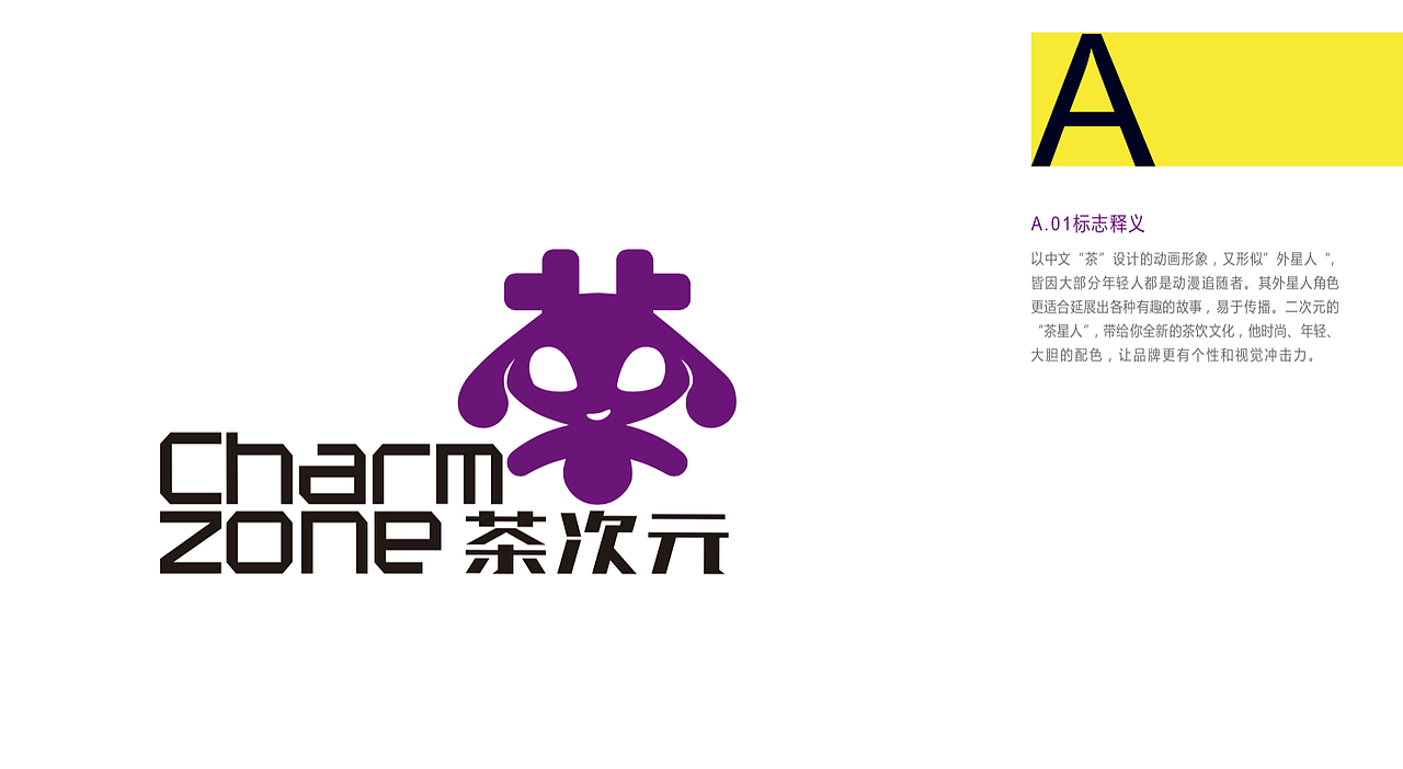 快饮品牌设计海报（图ZMTEwMDg5MDQw） - 品牌 - 站酷设计师prayer_布原创素材 - 站酷ZCOOL