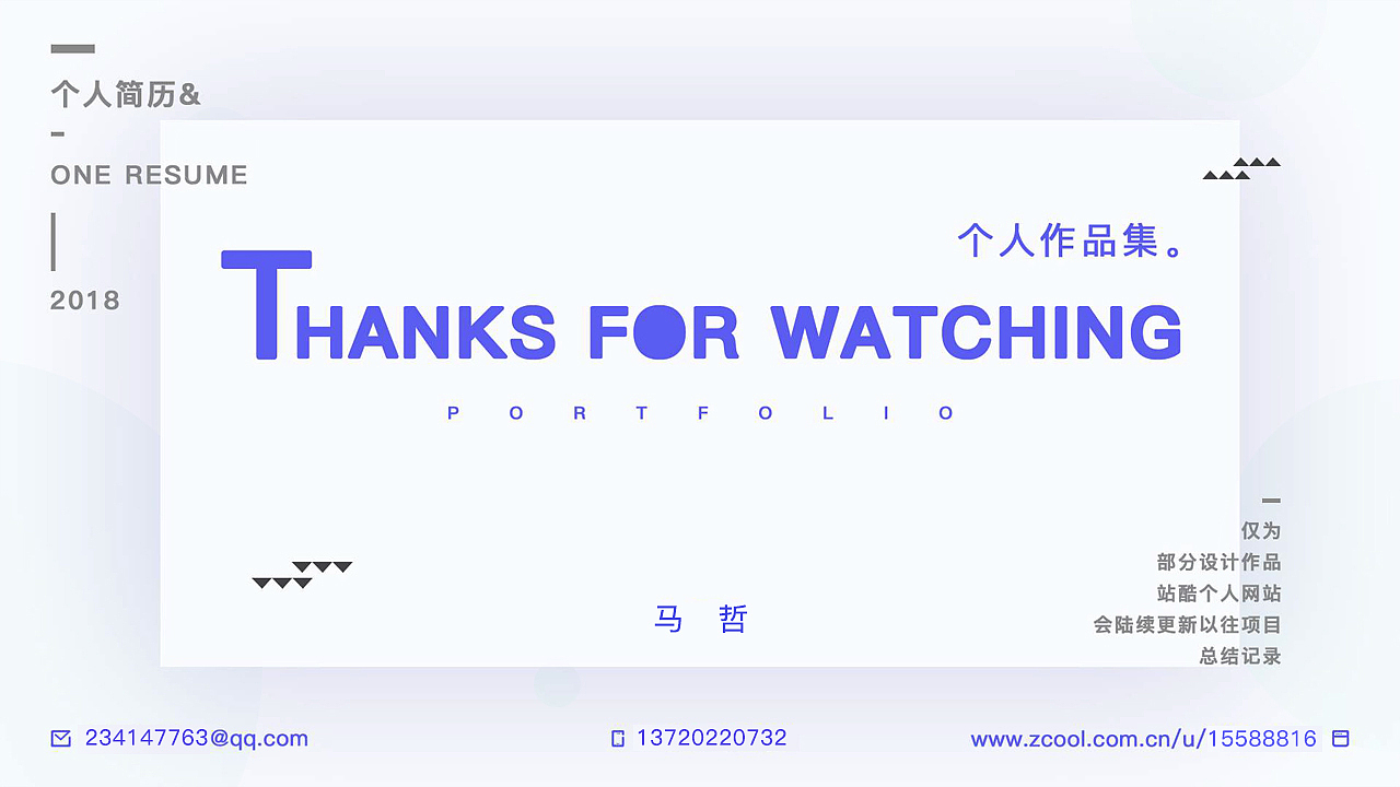 2018作品集整理（图ZMTM4MDE2ODUy） - APP界面 - 站酷设计师像少年啦舞啊舞丶原创素材 - 站酷ZCOOL