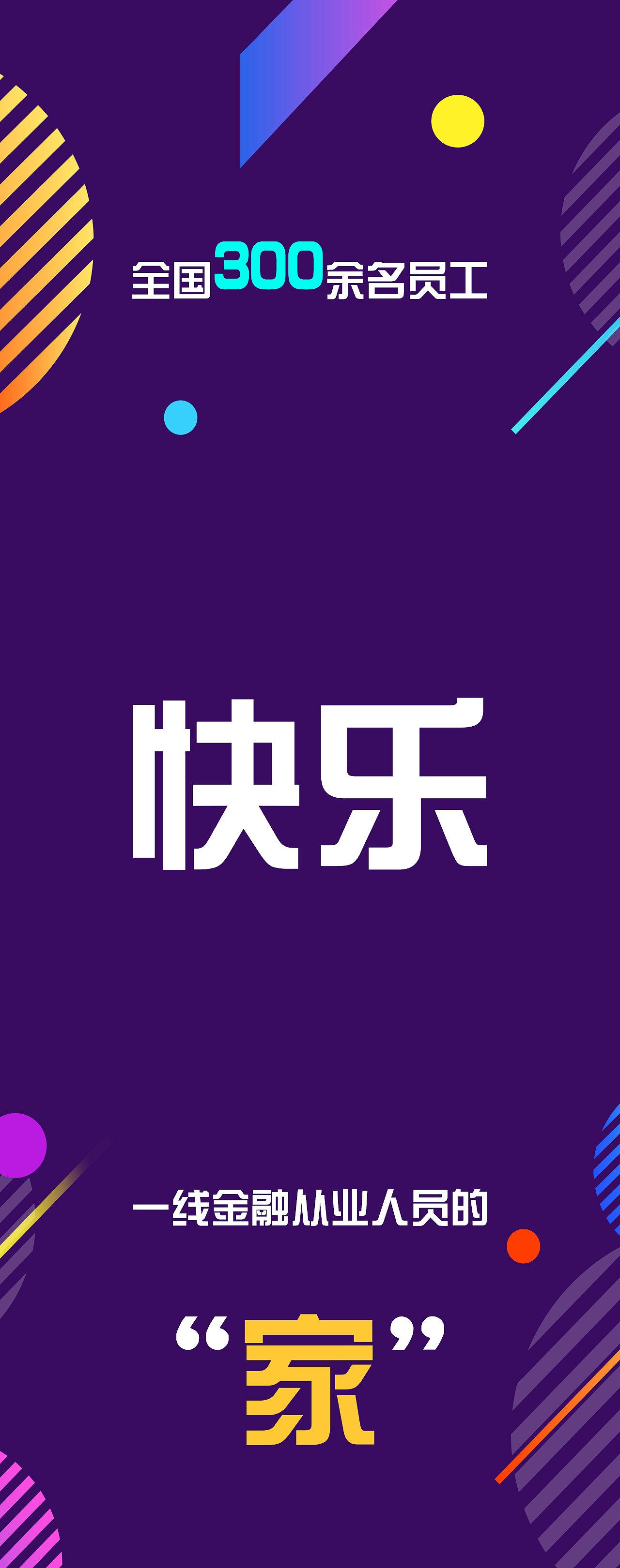 易拉宝（图ZMTUwNjY3NTAw） - 宣传物料 - 站酷设计师小小玮ya原创素材 - 站酷ZCOOL