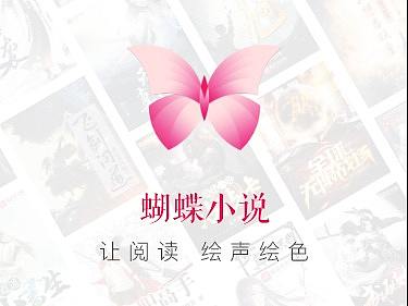 蝴蝶小说（个人主页-ZMzk0ODEyMjA=） - APP界面 - 站酷设计师一抹笙香原创素材 - 站酷ZCOOL