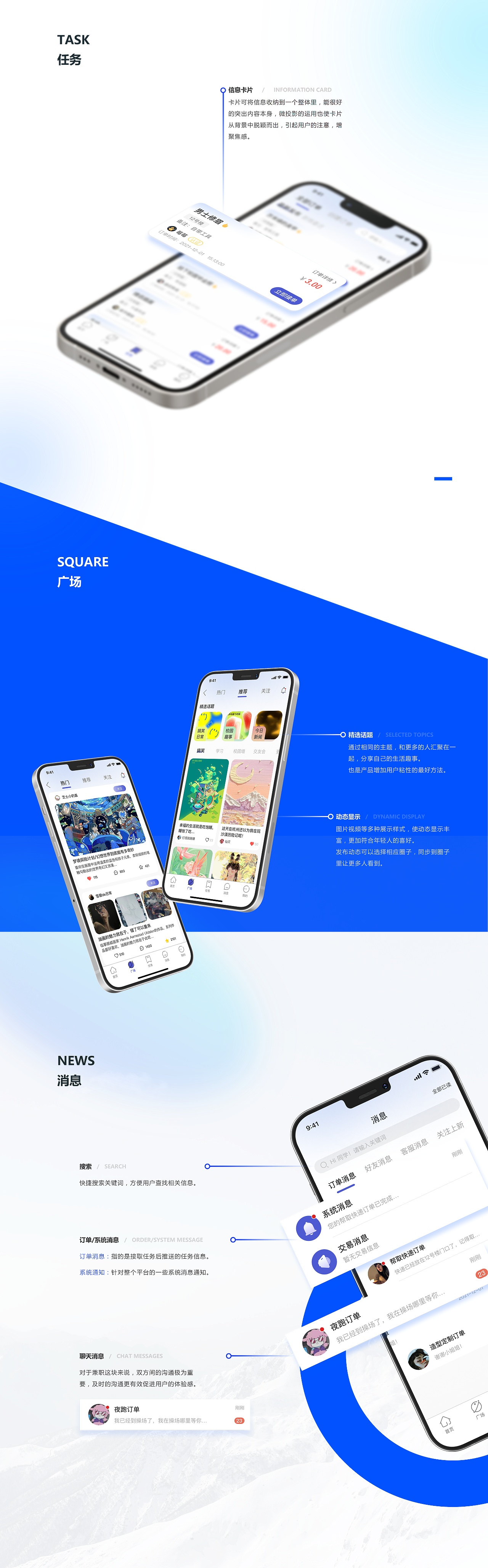 UI作品集-2022（图ZMzIyOTYwMDI4） - APP界面 - 站酷设计师伤心小便池原创素材 - 站酷ZCOOL