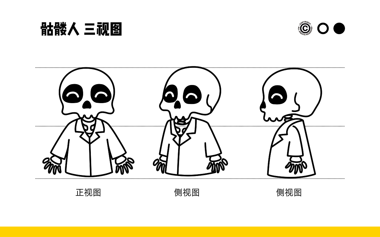 辣个芝士——品牌ip设计全案（图ZMzU2MDkzMzE2） - 宣传物料 - 站酷设计师饭桶君原创素材 - 站酷ZCOOL