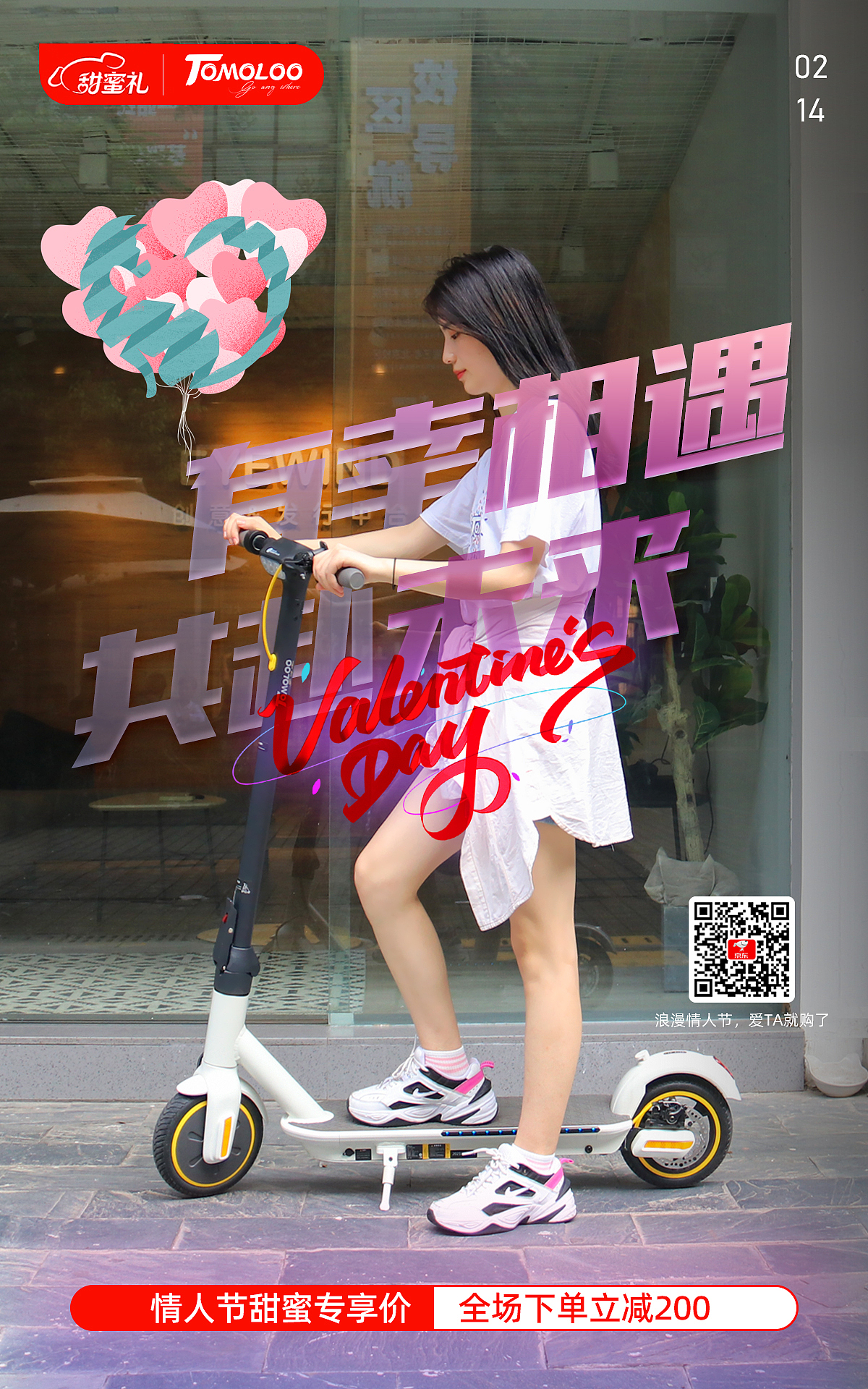 产品海报（图ZMzA4ODI3ODI4） - 海报 - 站酷设计师心若卿卿原创素材 - 站酷ZCOOL
