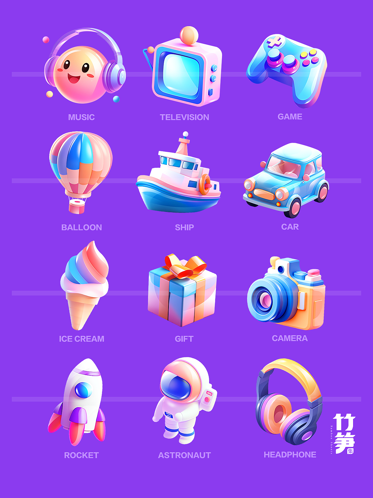 竹笋集162 C端AIGC风视觉