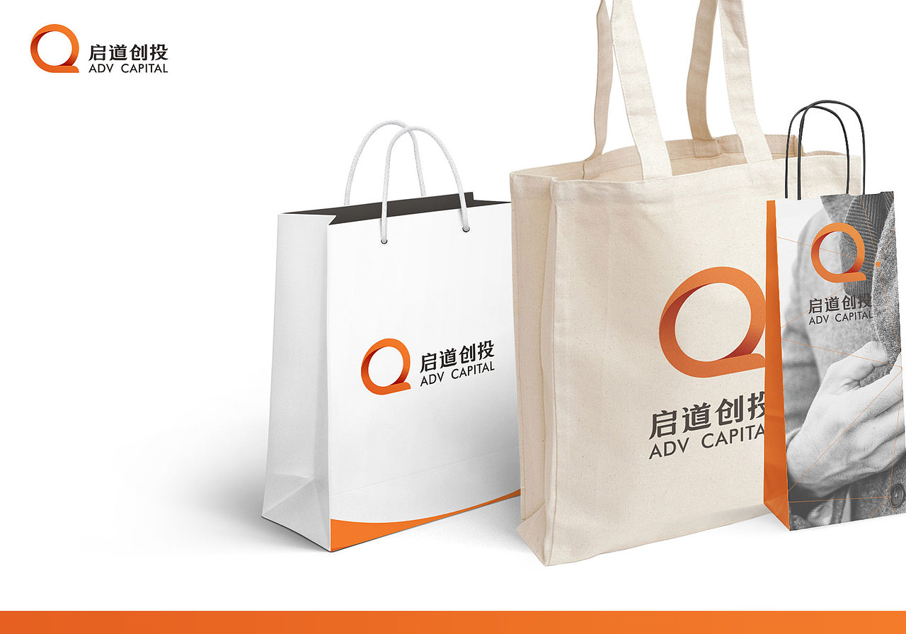 启道创投 企业品牌VI视觉升级设计