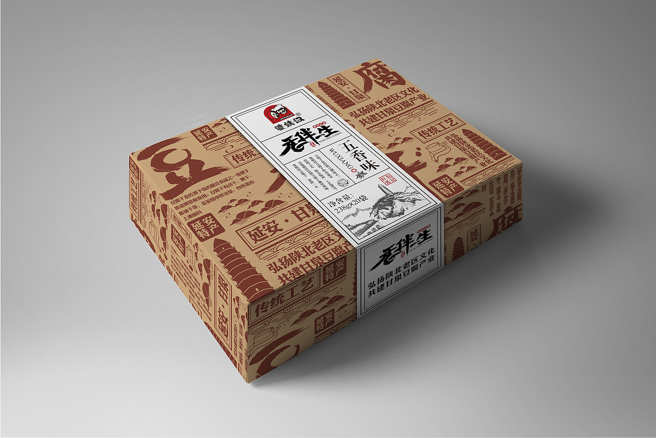 延安婆姨汉豆腐干