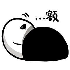 C小萌~第二弹（图ZMTM4OTI5NTEy） - 网络表情 - 站酷设计师亦默小乖c原创素材 - 站酷ZCOOL