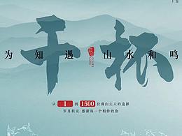 商业街包装