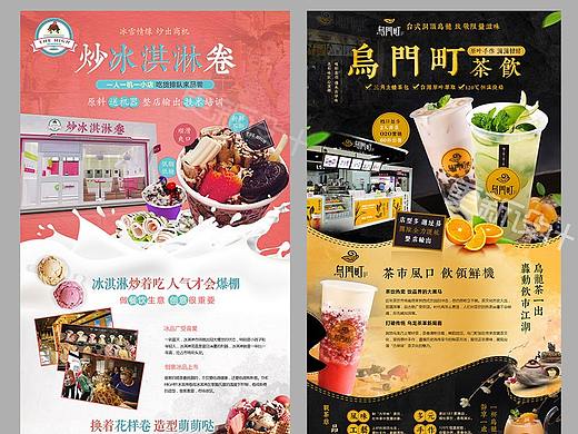 招商页面