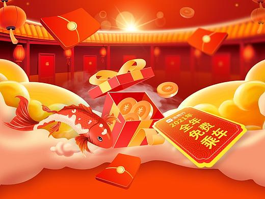 重庆渝畅行周年庆/寻找畅行锦鲤