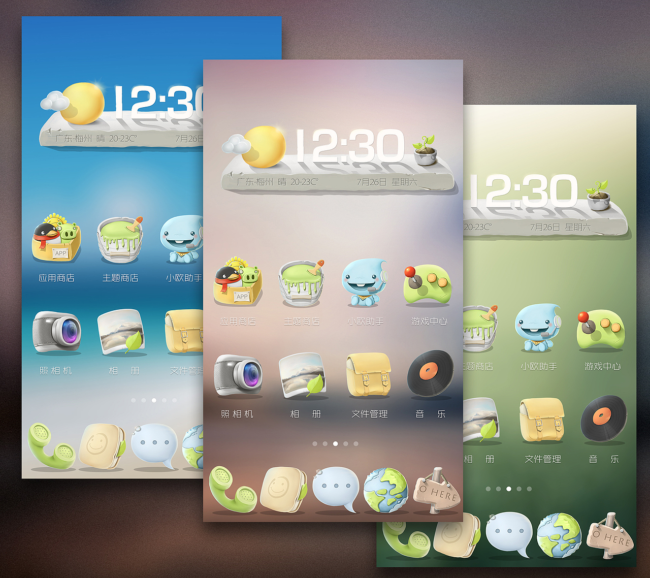宁静时光（图ZMTU1NTU5ODg=） - APP界面 - 站酷设计师7years原创素材 - 站酷ZCOOL