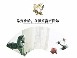 详情页