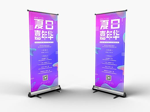 房地产展架（个人主页-ZMzEzMzM2MTI=） - 宣传物料 - 站酷设计师谁是神经病原创素材 - 站酷ZCOOL