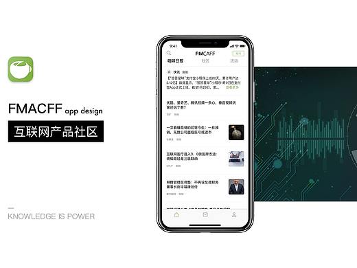 交流互动学习类APP（个人主页-ZMzM2Mzc4MTI=） - APP界面 - 站酷设计师梦幻纯子原创素材 - 站酷ZCOOL