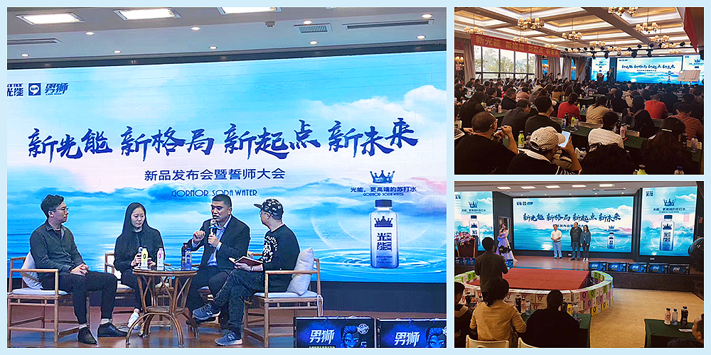 光能,品牌竞争升级!