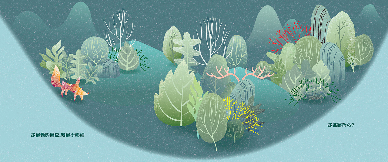 《猜猜我是谁》儿童 绘本 文：宋雨欣 绘图：黄英琴（图ZMjI1NDM3NzY4） - 绘本 - 站酷设计师qinart黄英琴原创素材 - 站酷ZCOOL