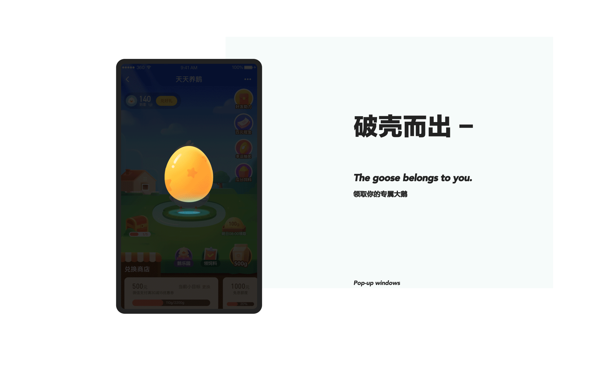 鸡木的二零二零（图ZMjQxMzI4MDY0） - 其他UI - 站酷设计师大鸡木原创素材 - 站酷ZCOOL