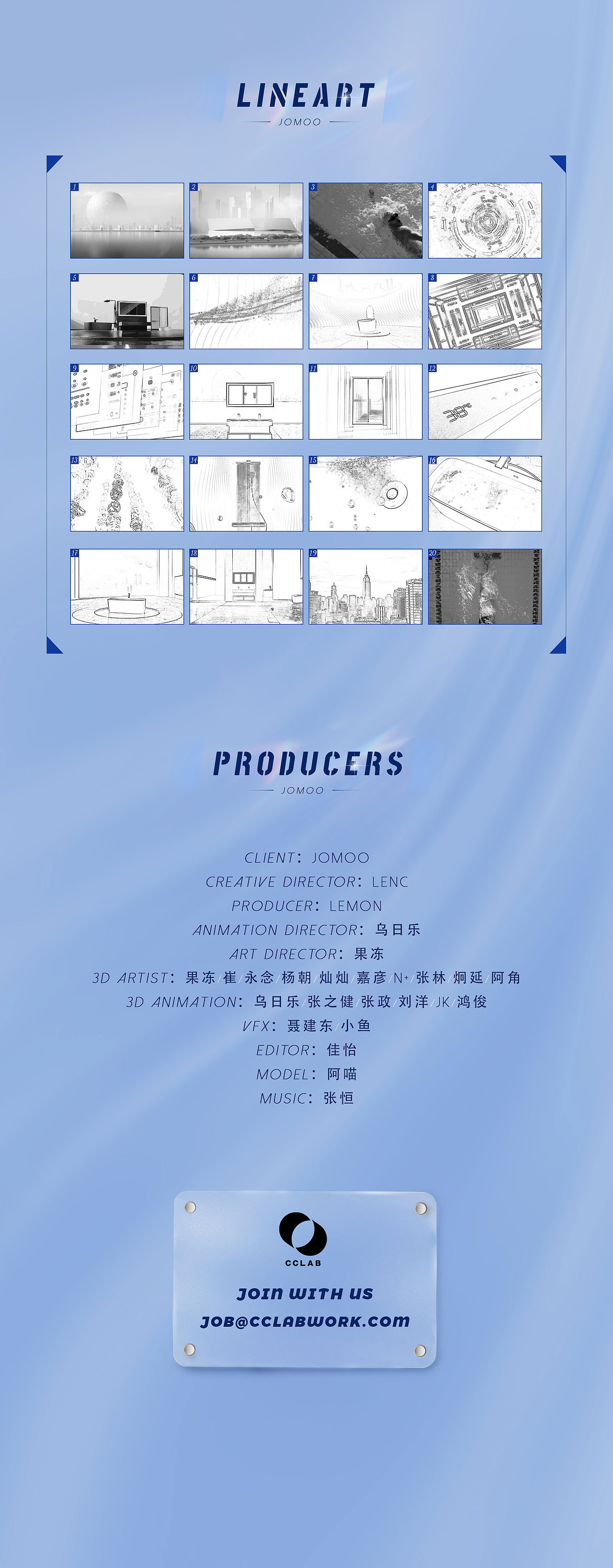 #智敬未来#九牧臻选宝蓝M9产品宣传片（图ZMjgzNTg1Mjc2） - 动画/影视 - 站酷设计师CCLab原创素材 - 站酷ZCOOL