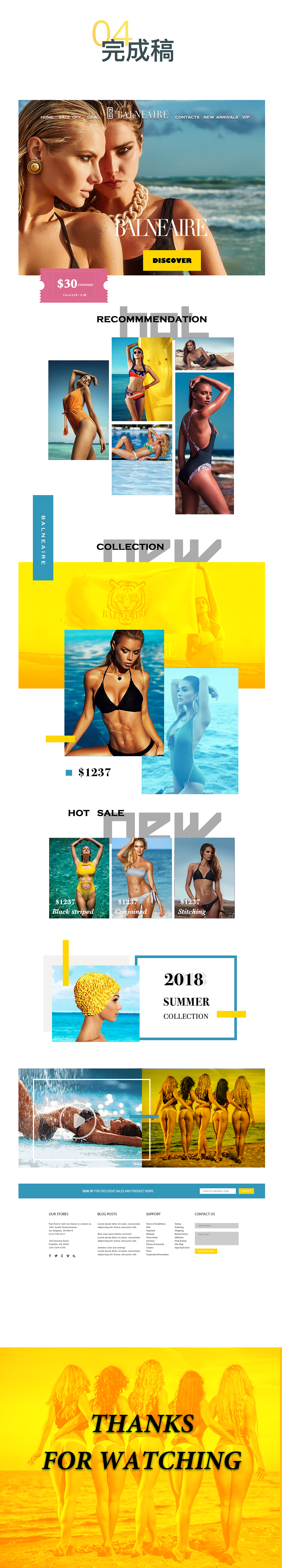 范德安电商网页设计——交互线框图（图ZMTE2MzIyOTY4） - 电商 - 站酷设计师马儿流原创素材 - 站酷ZCOOL