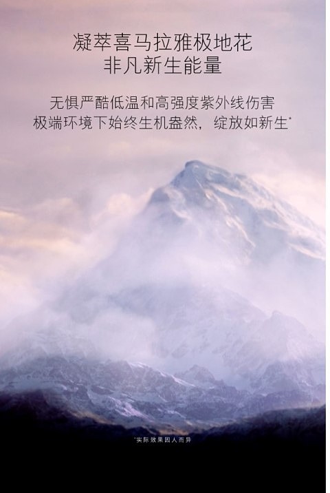 颜精粹水深层保湿补水