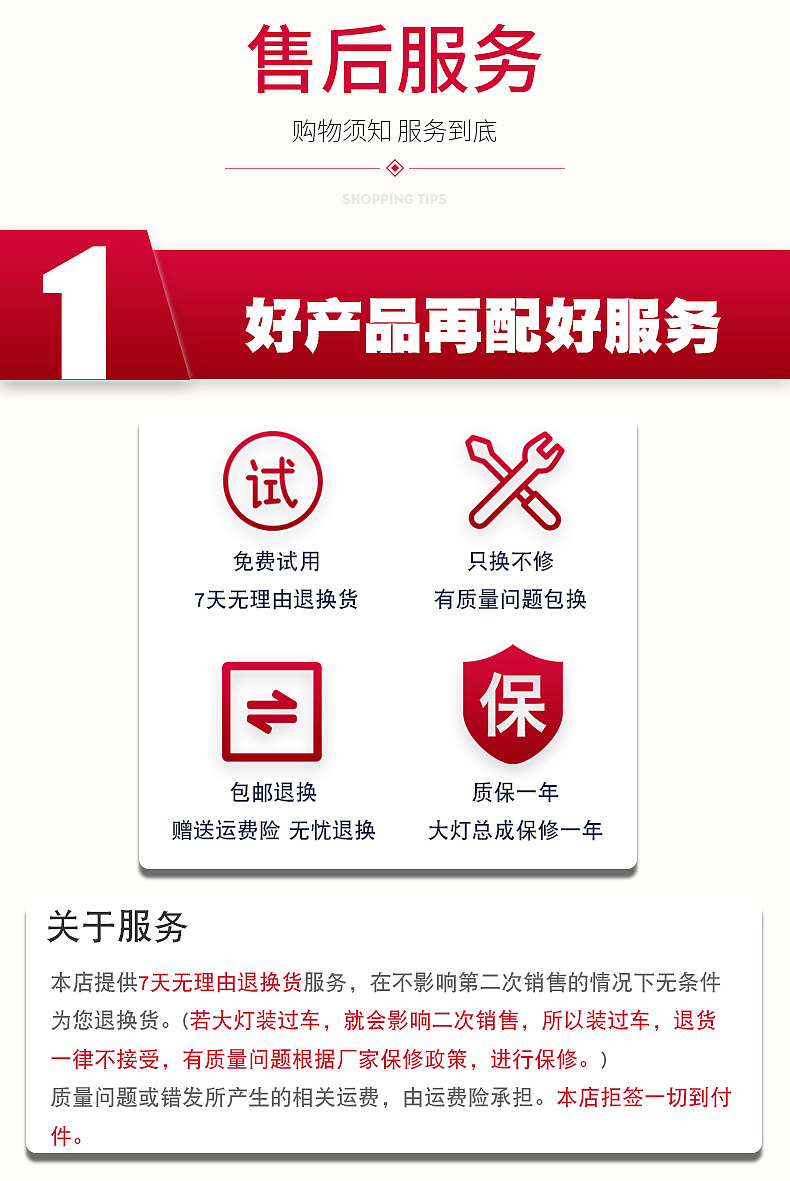 大灯总成/一个产品上架天猫所需要什么照片（图ZMTU3NjM0MzMy） - 电商 - 站酷设计师Ahoyeap原创素材 - 站酷ZCOOL