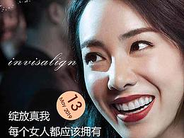 医美