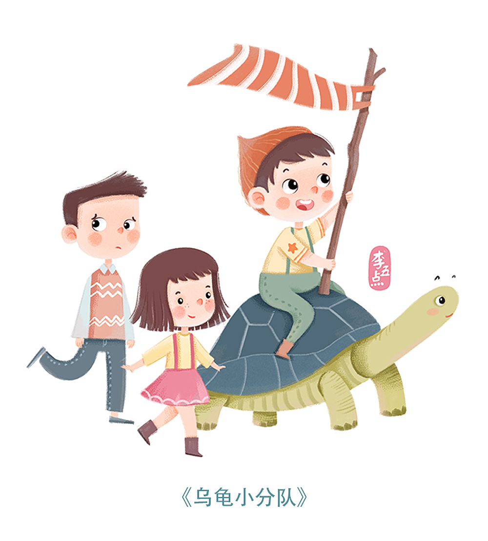 李五点作品集(2020年7月首更)（图ZMjE4NjMxNzc2） - 儿童插画 - 站酷设计师李五点zka原创素材 - 站酷ZCOOL