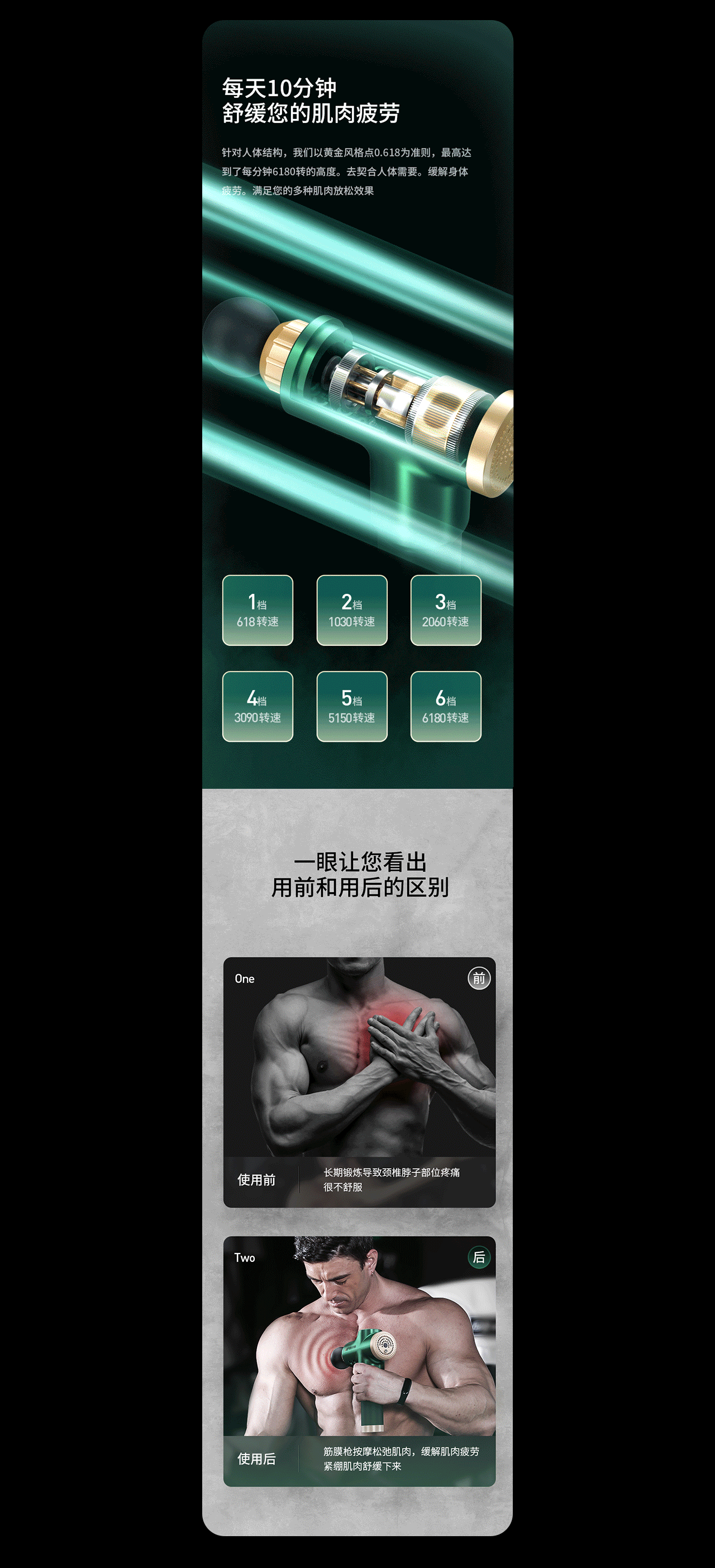 详情页（图ZMjI0MTQ2MzIw） - 电商 - 站酷设计师初心_Design原创素材 - 站酷ZCOOL