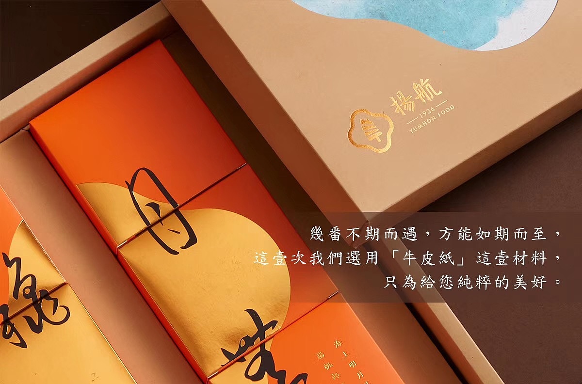 P~p~baozhuang（图ZMTc3MjYyODIw） - 品牌 - 站酷设计师Inbev_原创素材 - 站酷ZCOOL