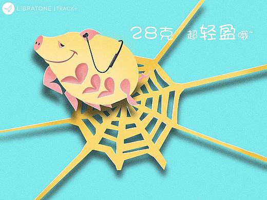 小鸟剪纸风海报