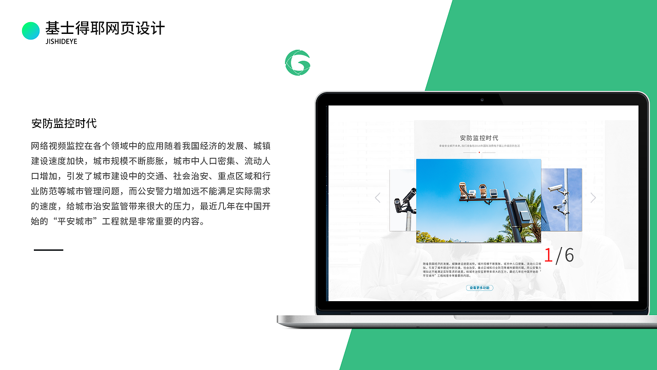 部分作品集（图ZMjAyMTQyOTIw） - APP界面 - 站酷设计师徐jc原创素材 - 站酷ZCOOL