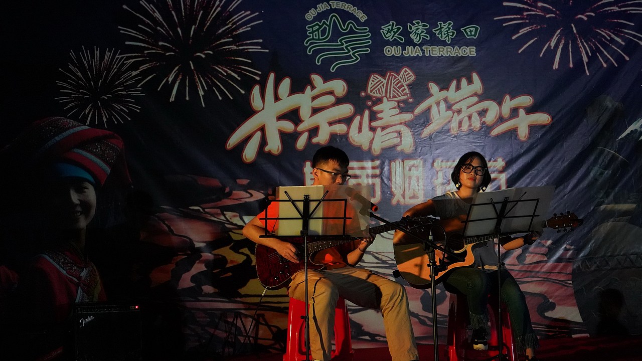 清远连山欧家梯田端午集市烟花节。