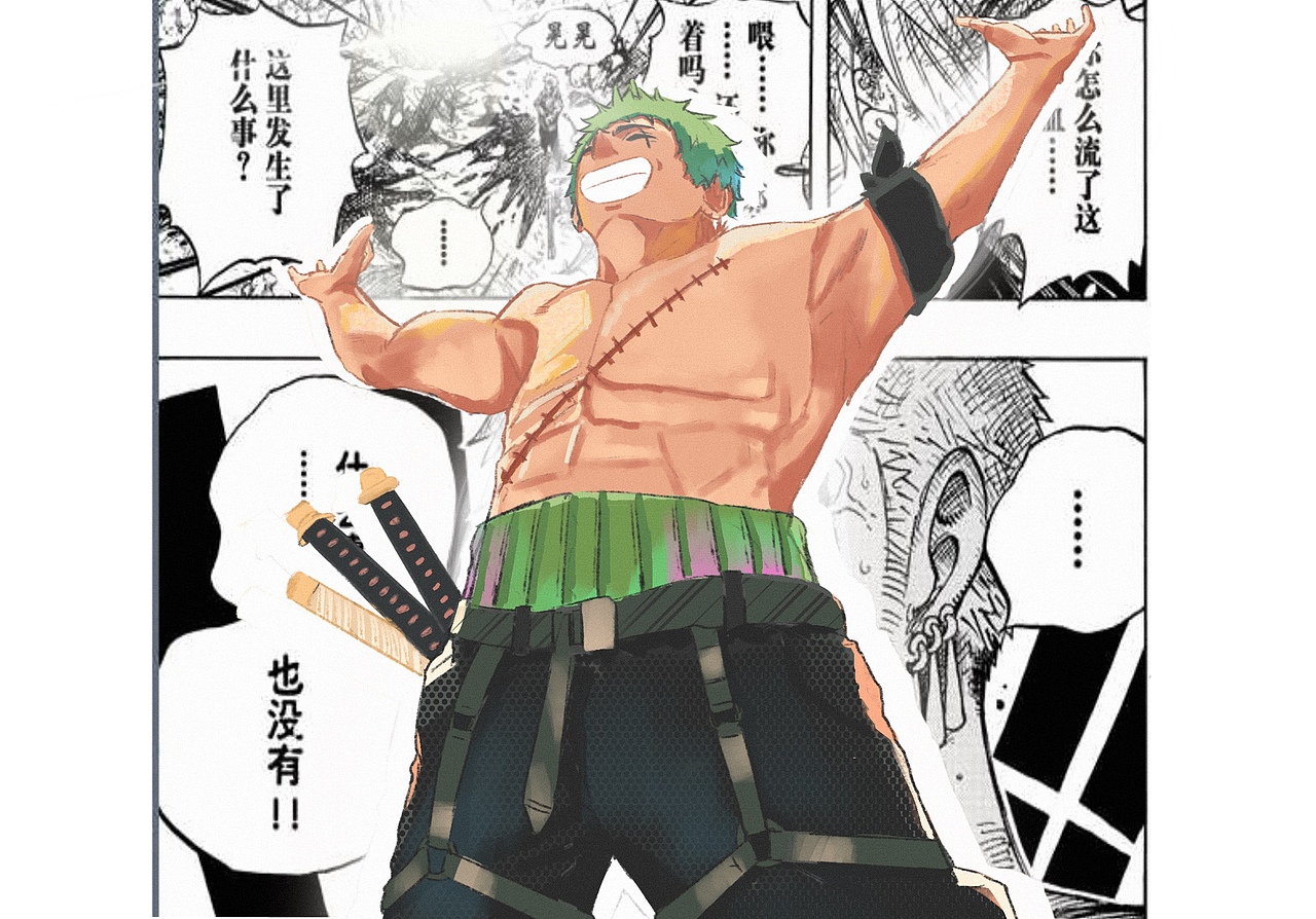 草帽海贼团队[z加油]