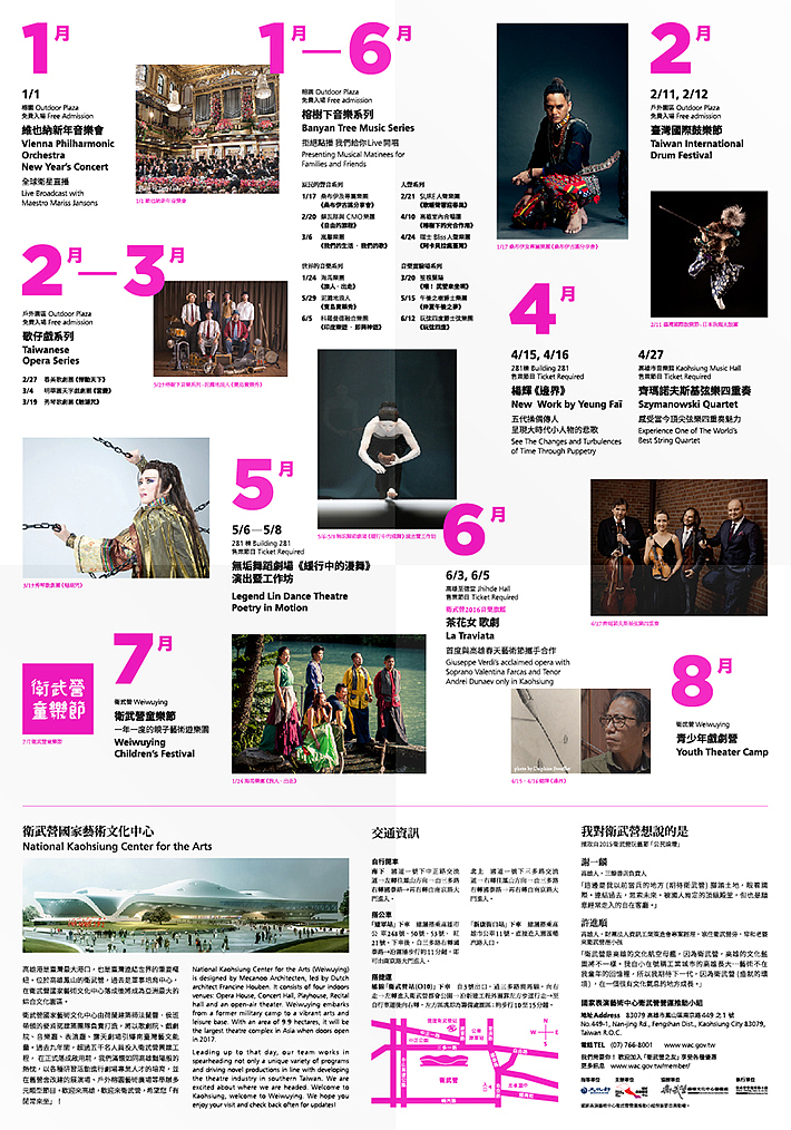 卫武营2016半年刊（图ZNTAwNzc1MTI=） - 宣传物料 - 站酷设计师洋葱設計原创素材 - 站酷ZCOOL