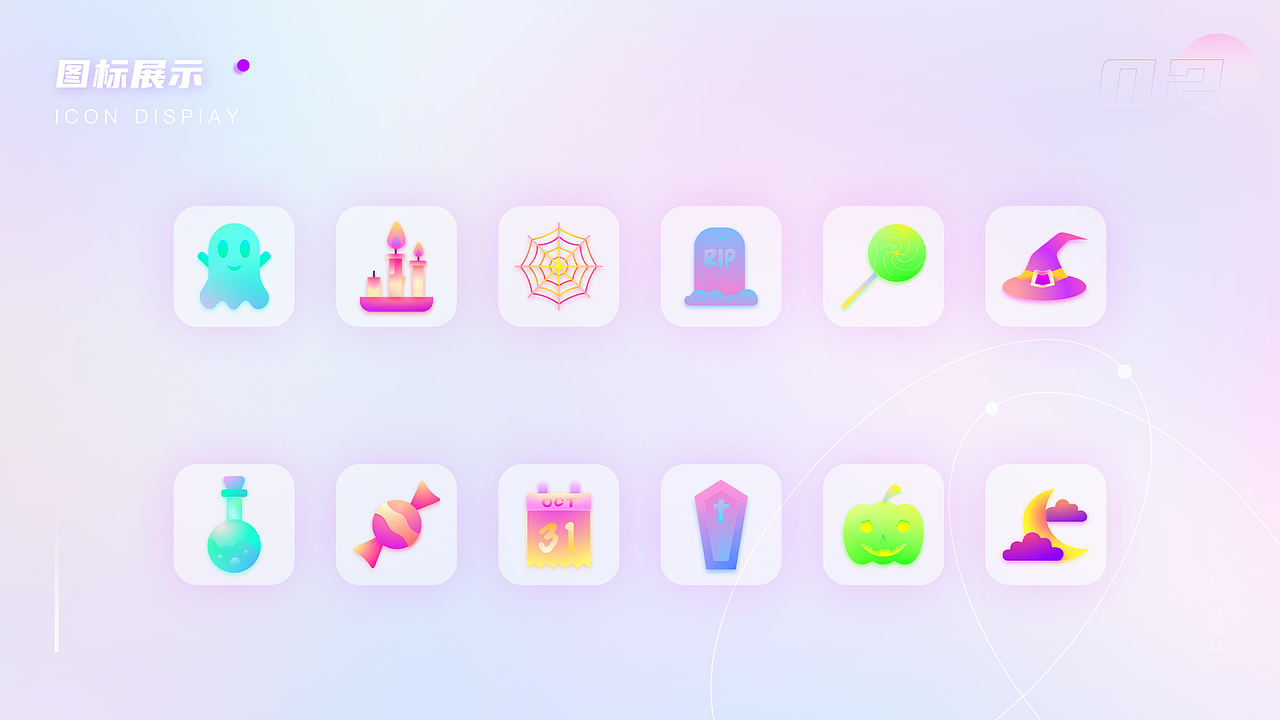 万圣节图标设计（图ZMjcyODYwOTY4） - 图标 - 站酷设计师HARLOTTE原创素材 - 站酷ZCOOL