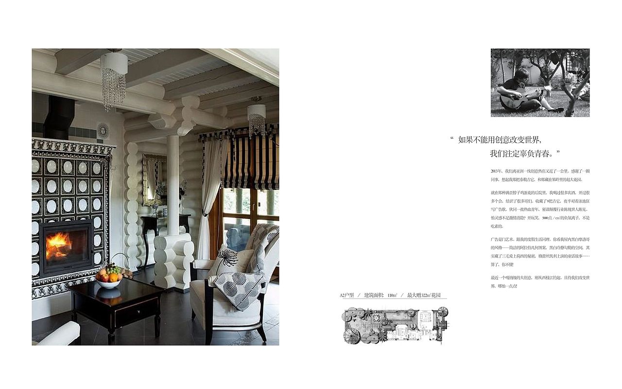 2012-全球候鸟度假地-户型宣传册（图ZMjgwMzExODcy） - 书籍/画册 - 站酷设计师meixuilv原创素材 - 站酷ZCOOL