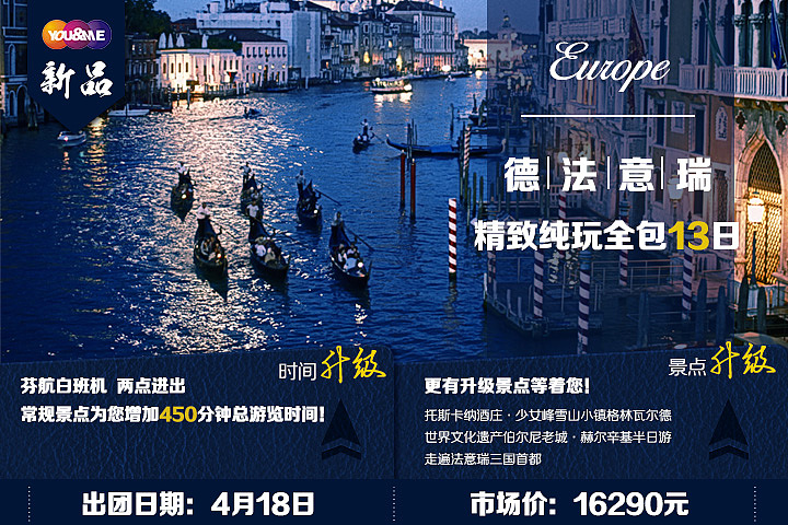 做过的部分旅游banner（图ZMjUyNTc3Mjg=） - 运营设计 - 站酷设计师牛奶红豆冰原创素材 - 站酷ZCOOL