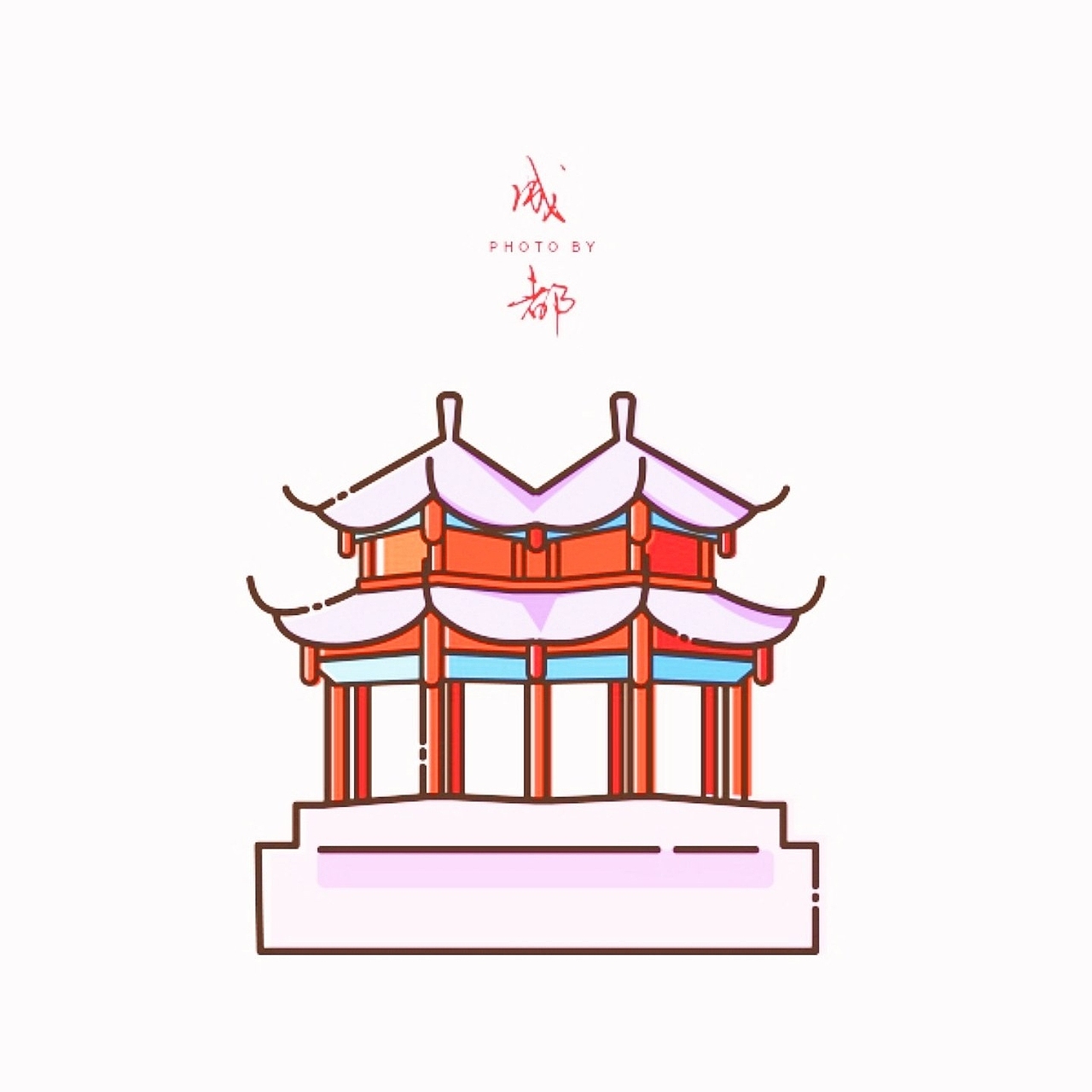 矢量图标,成都合江亭