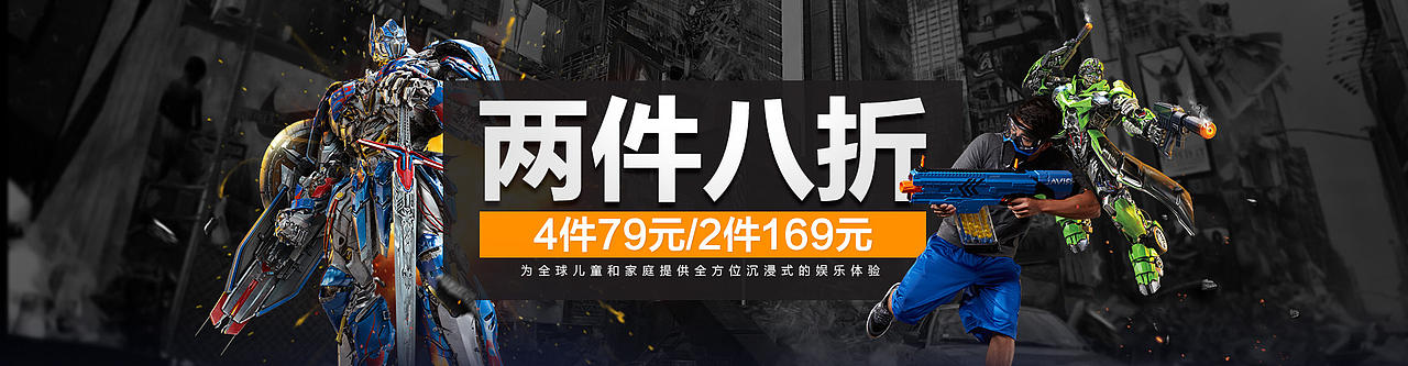 玩具海报（图ZODYxMDg1MzY=） - 海报 - 站酷设计师小亮2TC原创素材 - 站酷ZCOOL