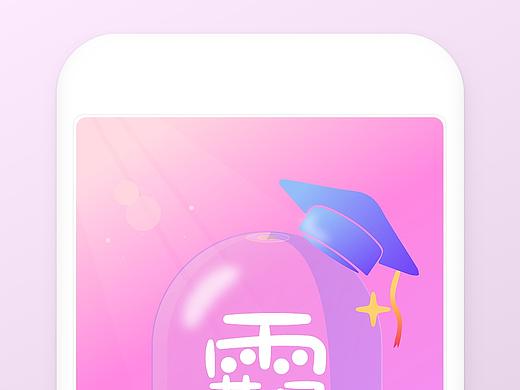 练习