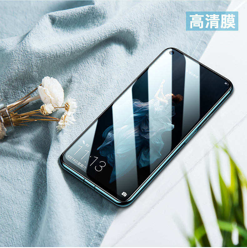 华为荣耀20钢化膜