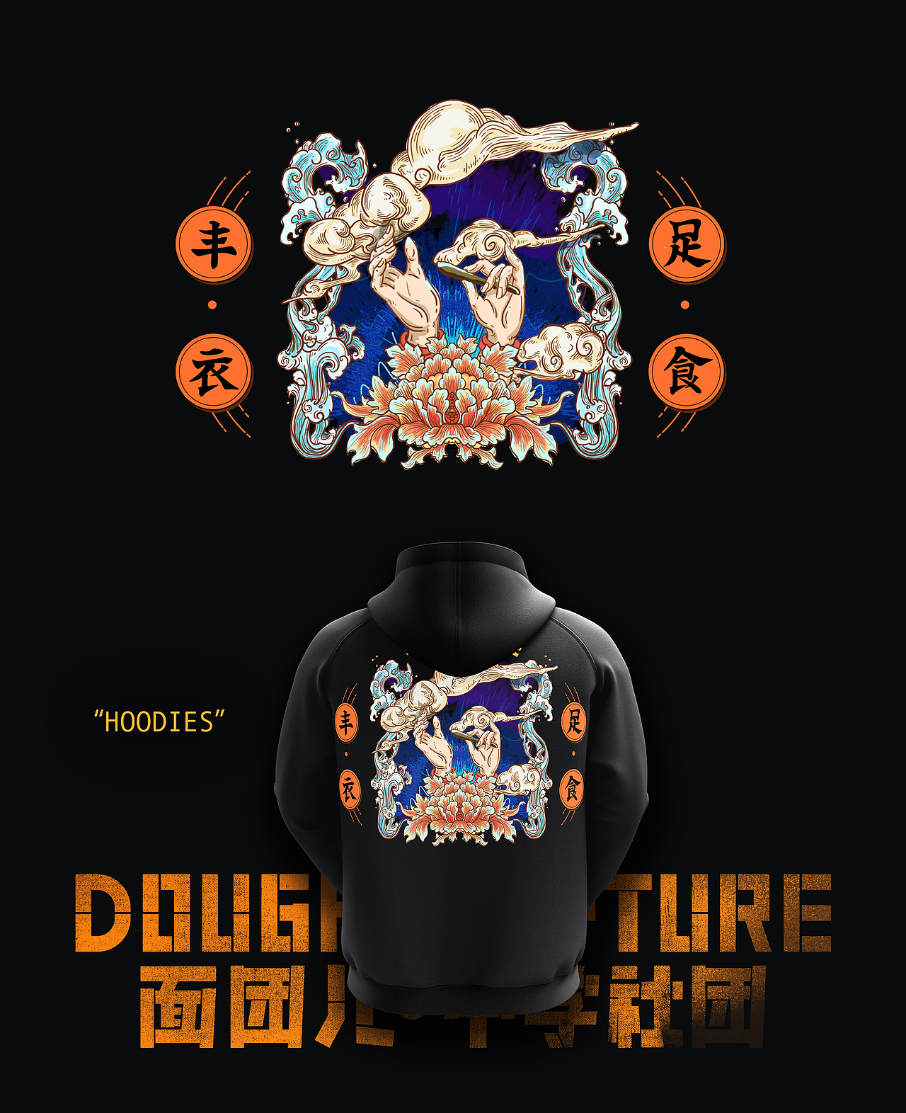 面团儿中学社团丨识别设计（图ZMTcyMjM1MjMy） - 品牌 - 站酷设计师vvvan原创素材 - 站酷ZCOOL