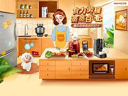 专题页