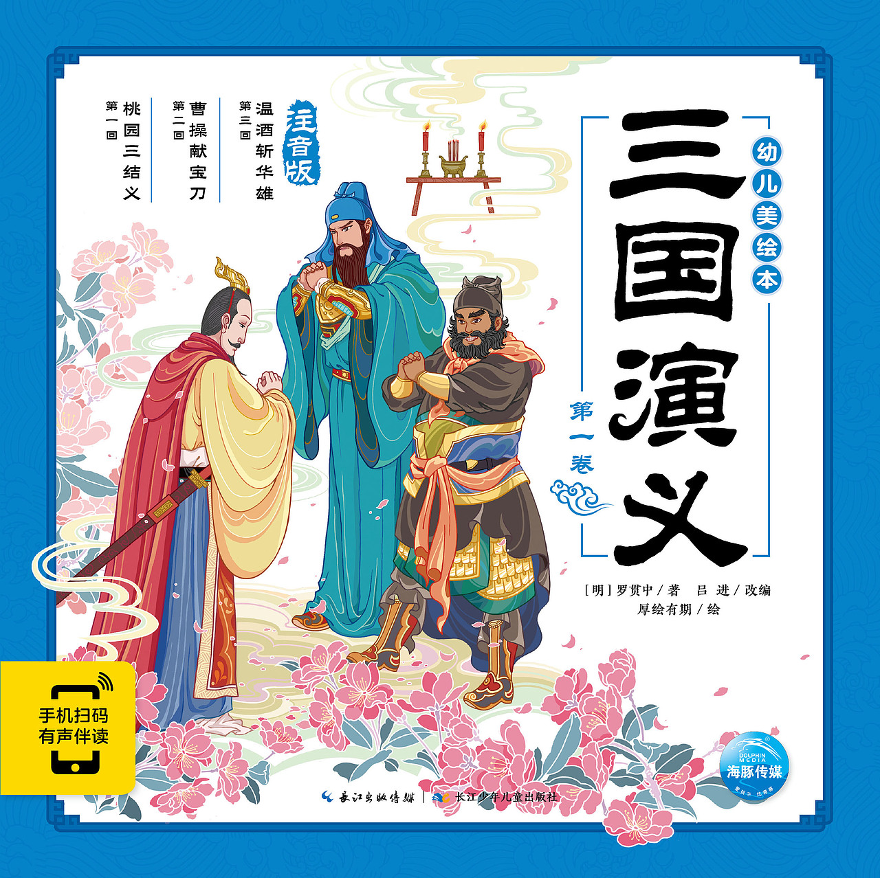 幼儿美绘本系列封面（图ZMzUxMDIwMjky） - 儿童插画 - 站酷设计师Haku801原创素材 - 站酷ZCOOL