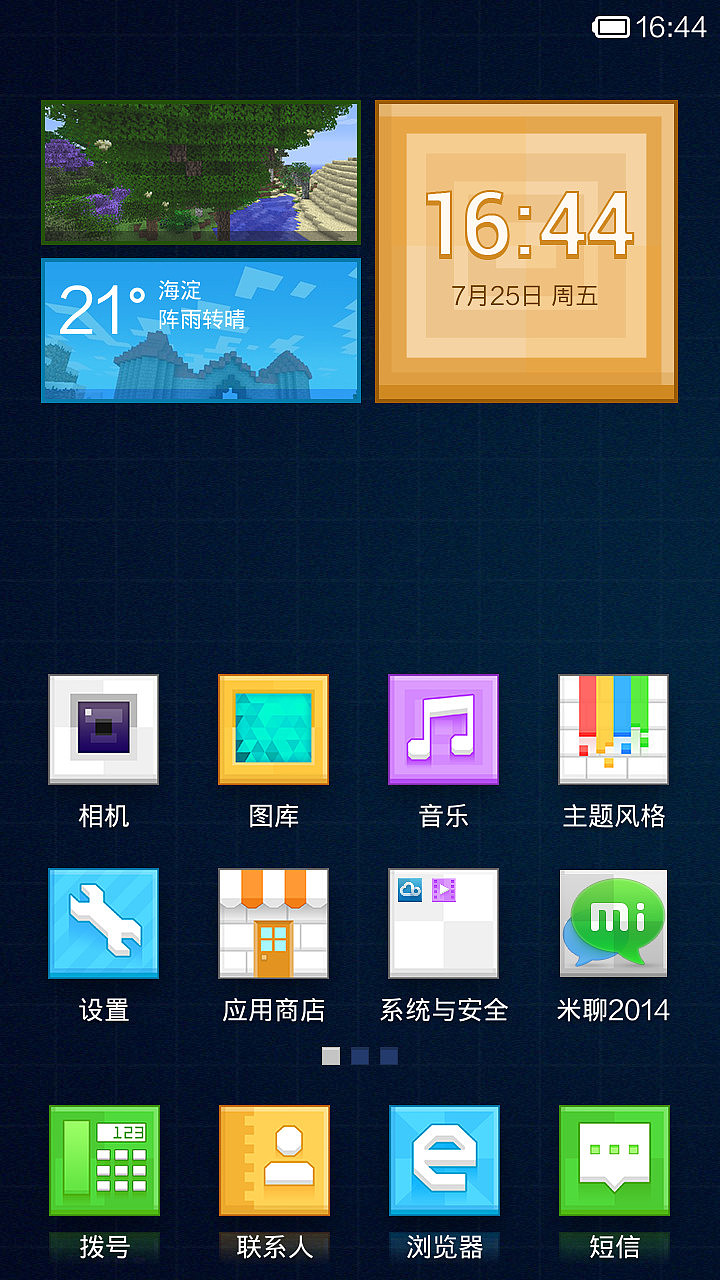 iCUBE（图ZMTg0Mzg1Njg=） - APP界面 - 站酷设计师灵感猫原创素材 - 站酷ZCOOL