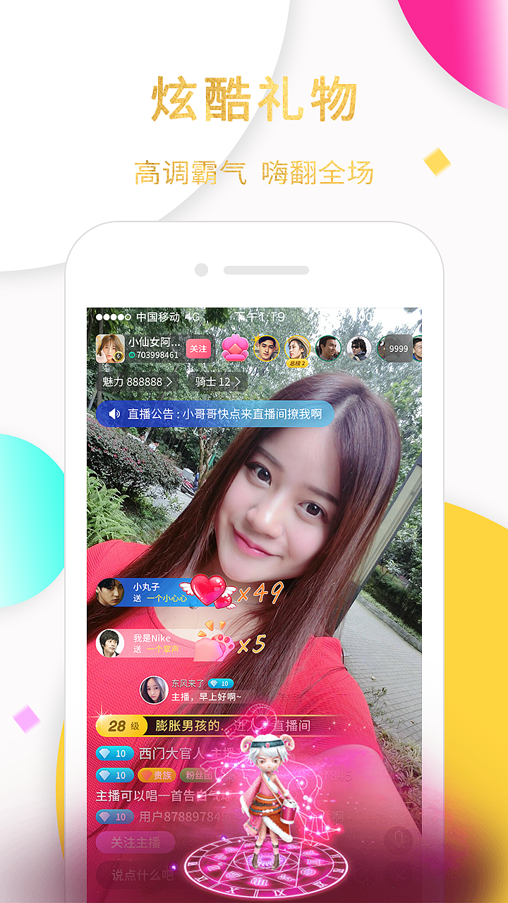 上架介绍图（图ZMTM0MDE1Njk2） - APP界面 - 站酷设计师张耳东原创素材 - 站酷ZCOOL