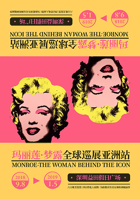 这几个月来的海报练习（图ZMTM0NjE0MzIw） - 海报 - 站酷设计师周楚皓筠原创素材 - 站酷ZCOOL